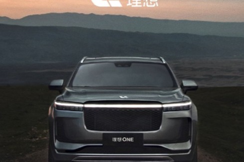 理想ONE OTA 3.4开启推送