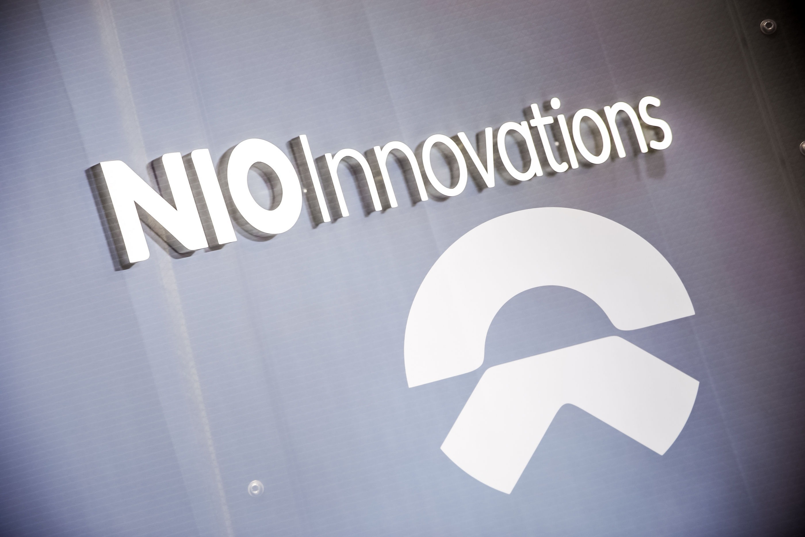 蔚来在滁州成立光启汽车零部件公司,注册资本5亿元