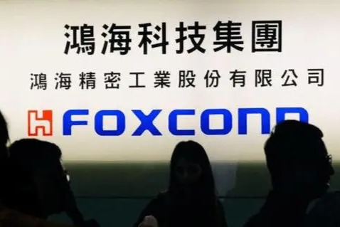 印度特伦甘纳邦承诺为鸿海提供投资支持,寻求后者建立半导体与电动汽车工厂