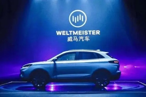 威马汽车破产重整案于今日开庭