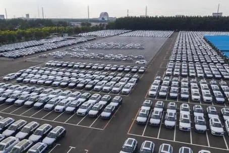 中汽协就《汽车座舱电子信息抬头显示器》等四项团体标准向社会广泛征求意见