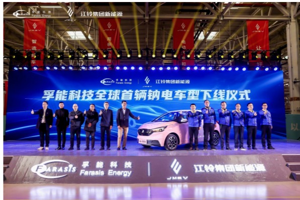 全球首款钠电车型交付：江铃汽车搭载孚能科技钠电池，续航251公里