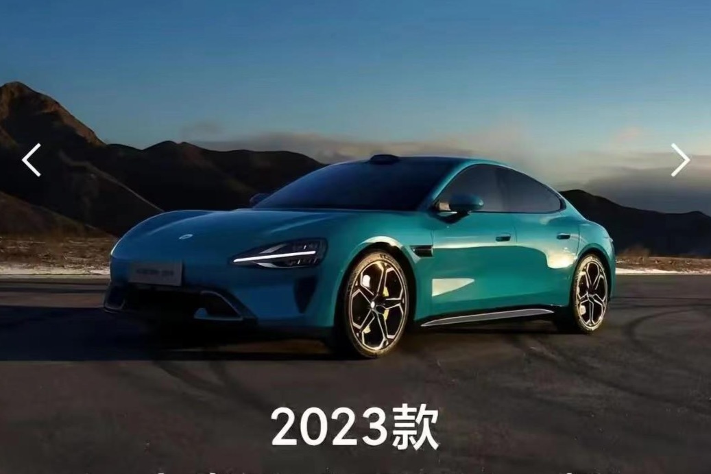 小米回应小米汽车售价海报：一眼假