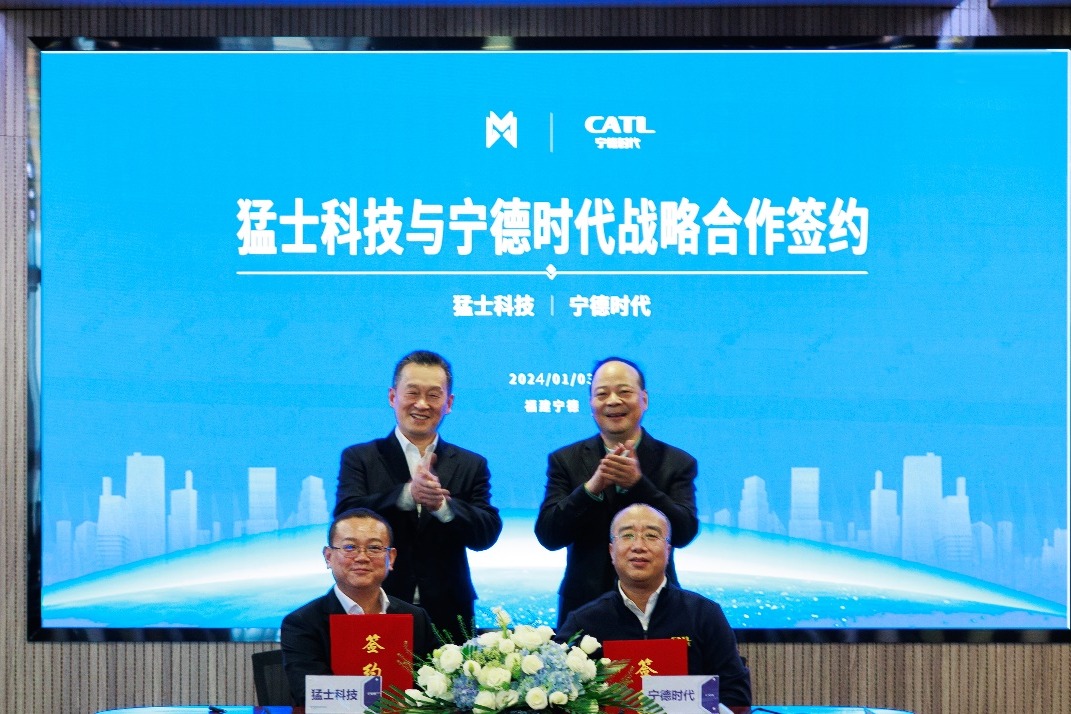 猛士科技与宁德时代达成战略合作,先进电池技术将率先上车猛士科技