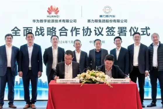 华为数字能源与赛力斯集团全面战略合作,推进新能源汽车充电超充网络部署