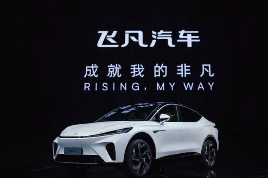 消息称飞凡汽车预计将裁员70%以上,品牌或已被上汽集团放弃