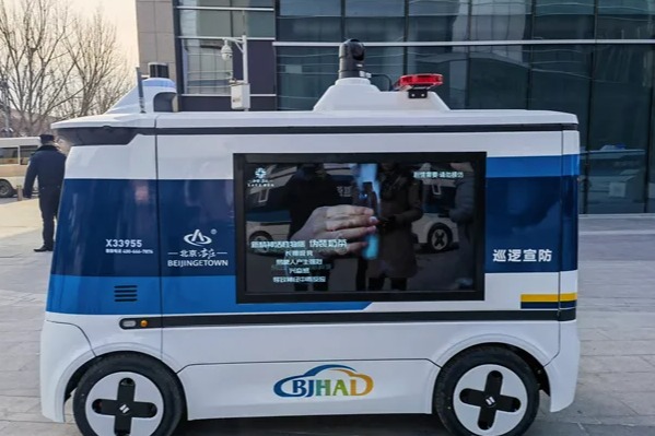 北京经开区王磊:地方性智能网联汽车立法或年内发布