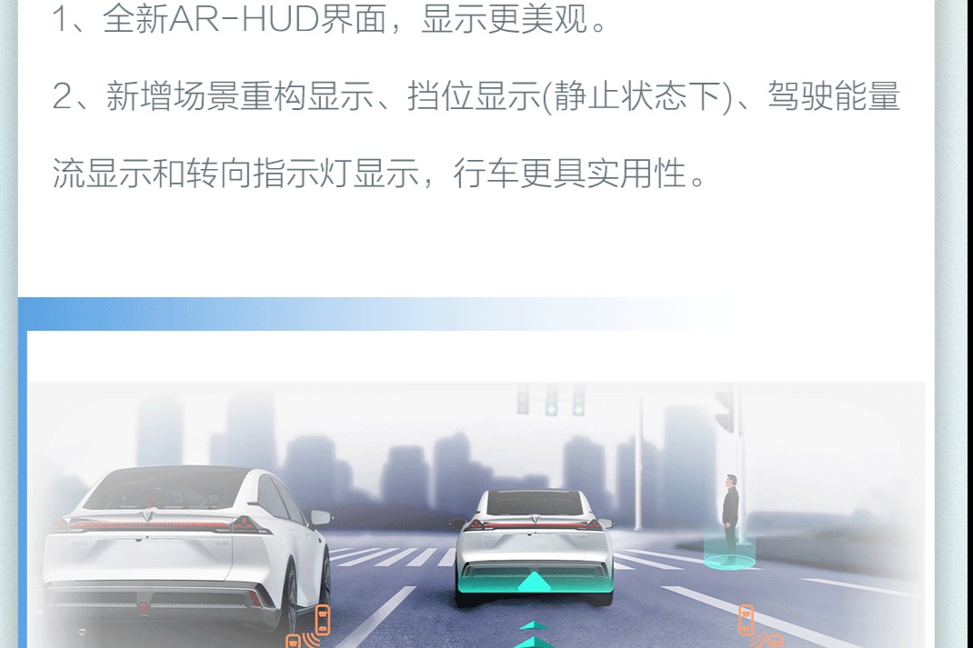 增7项功能 深蓝SL03/S7发布新OTA升级