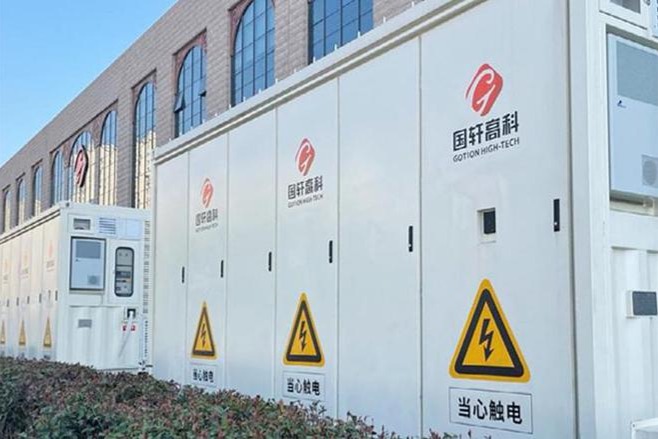 国轩高科与大和能源将共同在日本开展储能电站开发及运维等业务