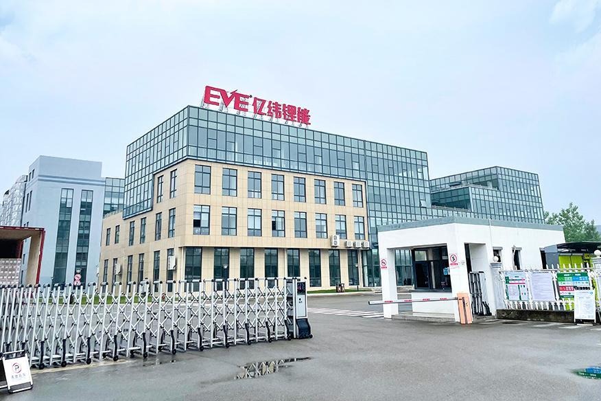 亿纬锂能洽谈在英国投资建设一座60GWh电动汽车电池工厂