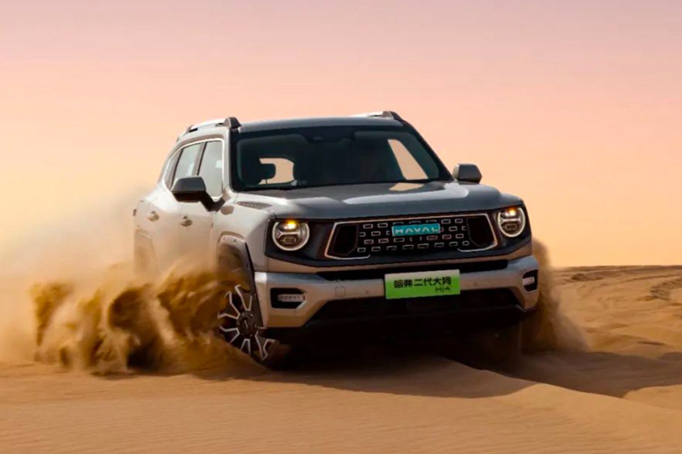 售17.98万元 哈弗二代大狗Hi4版上市