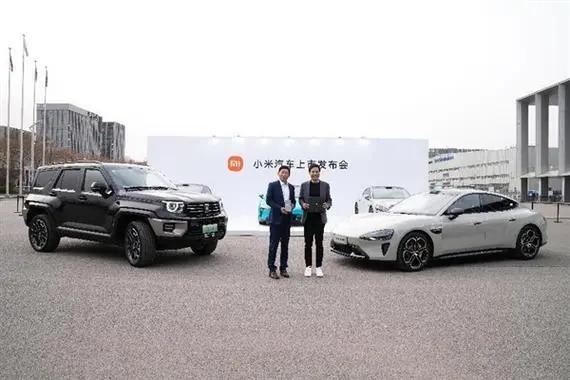 长城汽车魏建军与雷军互赠新车