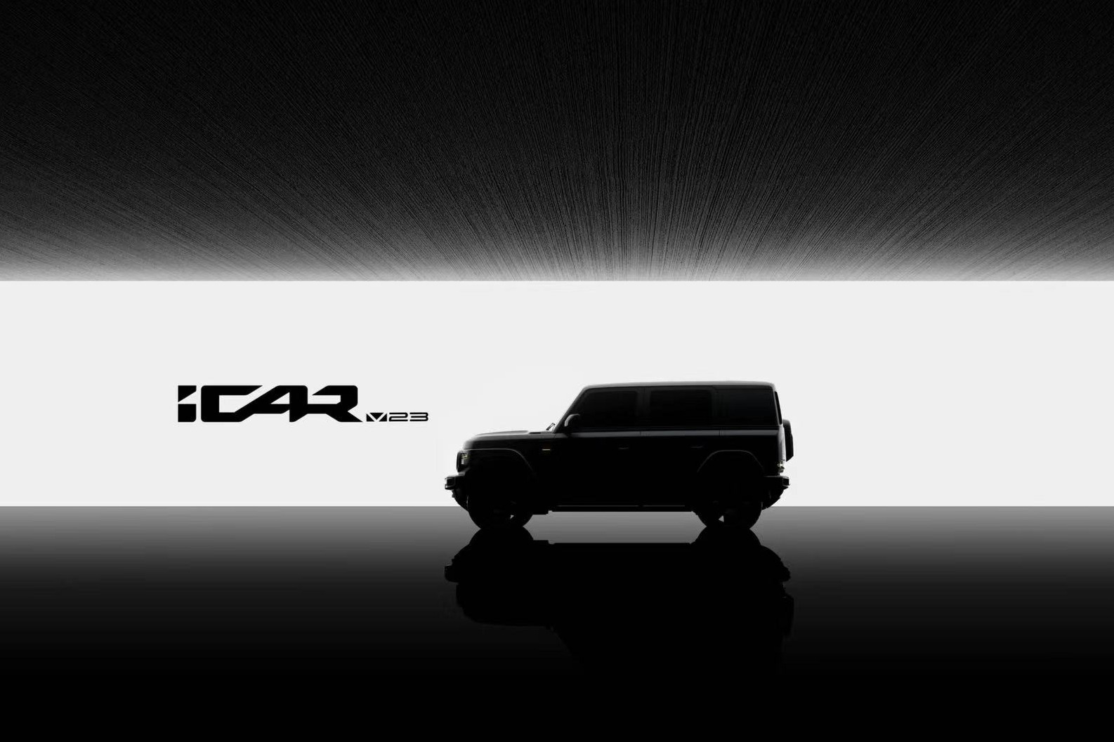 iCAR V23预告图公布 4月12日亮相