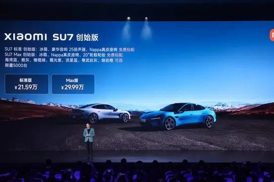 知情人士称小米或将于年底发布SUV车型