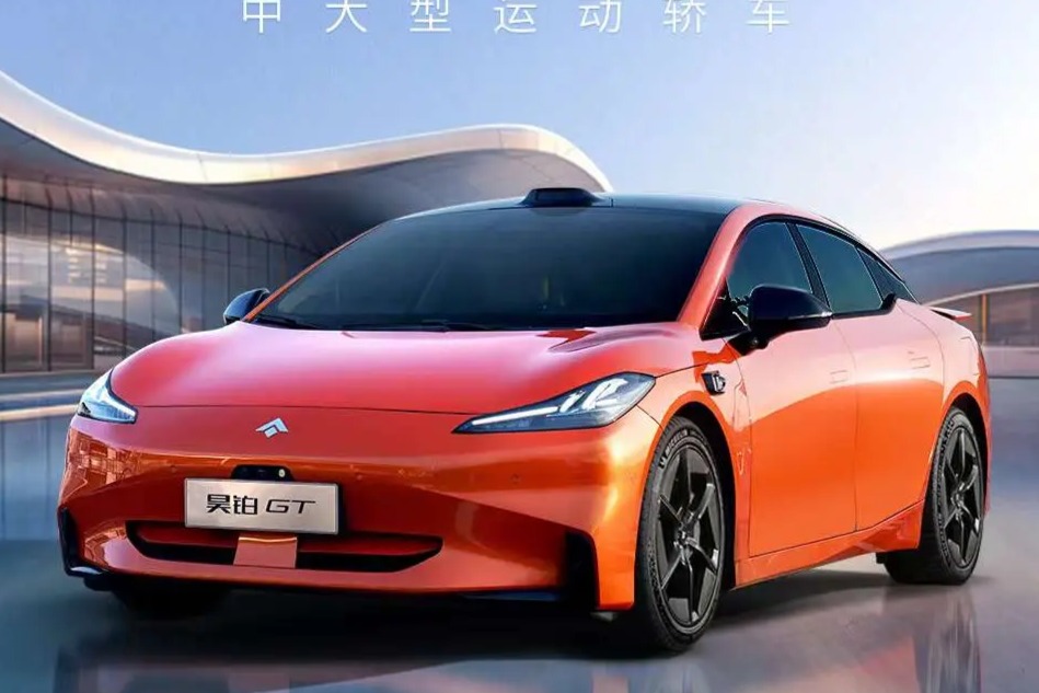 至高5.9万 昊铂HT/昊铂GT下订权益上线