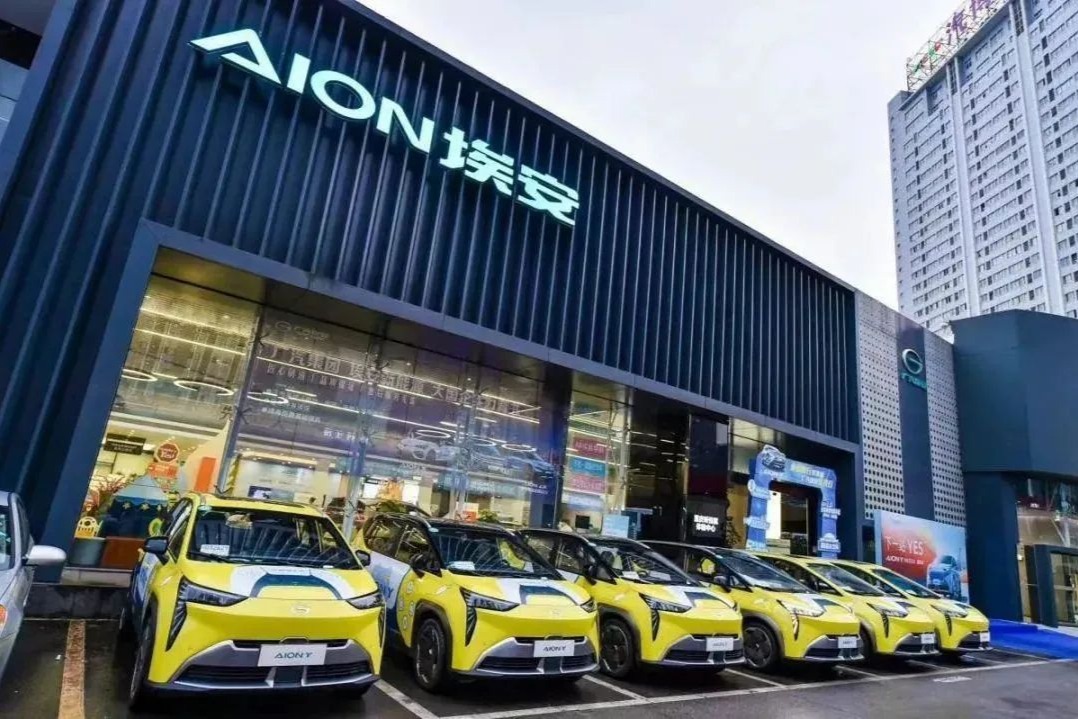 广汽埃安布局“泰国+印尼”工厂