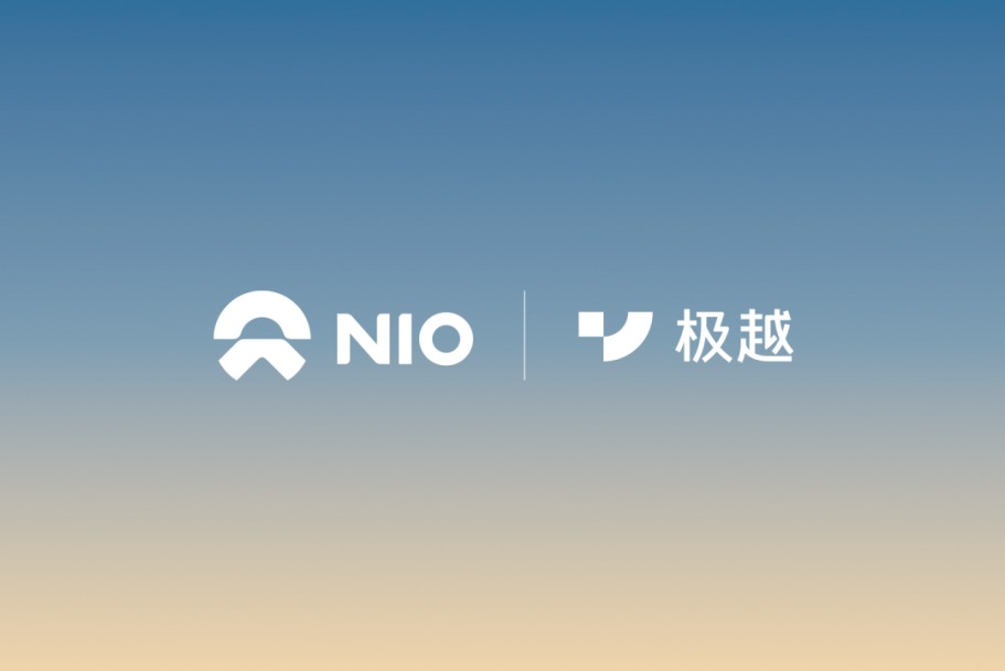 蔚来能源与极越达成充电网络互联互通合作