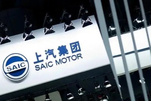 上汽集团收到MG印度公司265亿卢布股权转让款,保留超49%的投票权