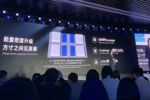 宁德时代发布储能新品天恒储能系统