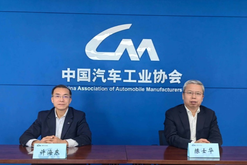 中汽协：3月汽车出口50.2万辆，同比增长37.9%