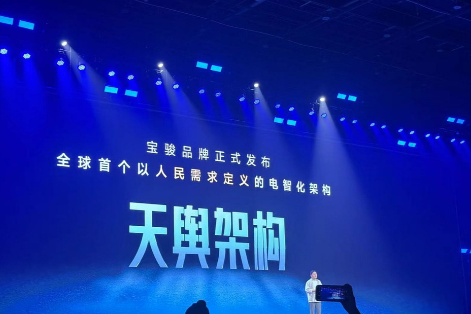 五座SUV三季度上市 宝骏天舆架构发布
