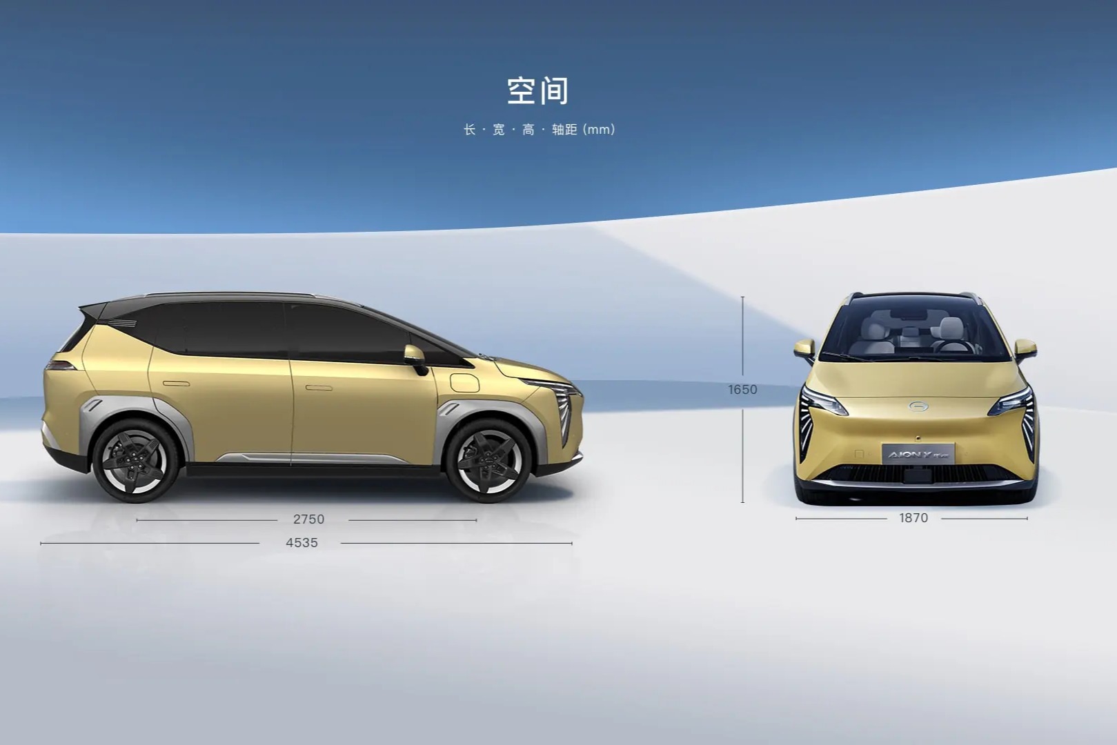 广汽埃安AION YPlus车型官降 1 万元，指导价 9.98-18.98万元