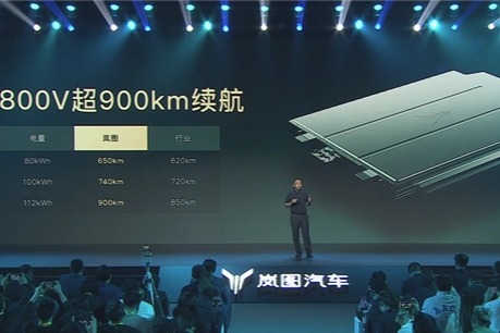 岚图汽车发布琥珀 5C 电池：超 900公里续航，百万公里衰减仅 8%