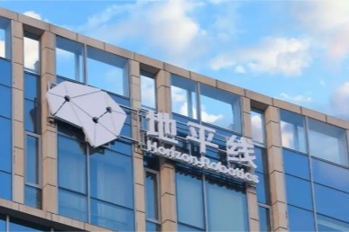 地平线：累计交付 500 万计算方案，合作定点车型超 230 款