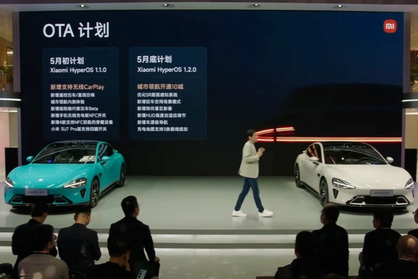 小米汽车SU7将于5月初更新澎湃 HyperOS 1.1,支持无线carplay