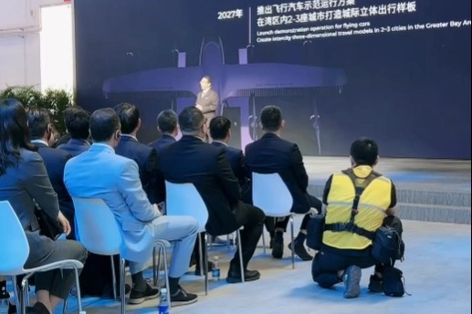 广汽集团 L3 自动驾驶技术明年量产，2027 年推出飞行汽车示范运行方案