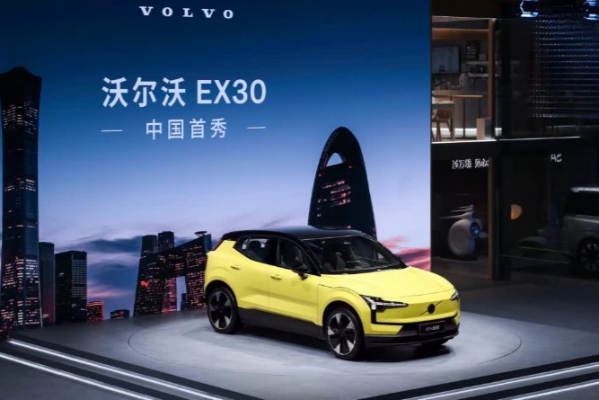 小而强大 沃尔沃 EX30 北京车展中国首秀并开启预订