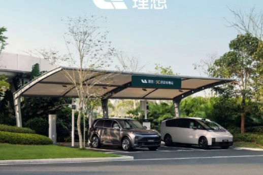 理想汽车:五一假期全国理想超充站充电免费,全系车型可享