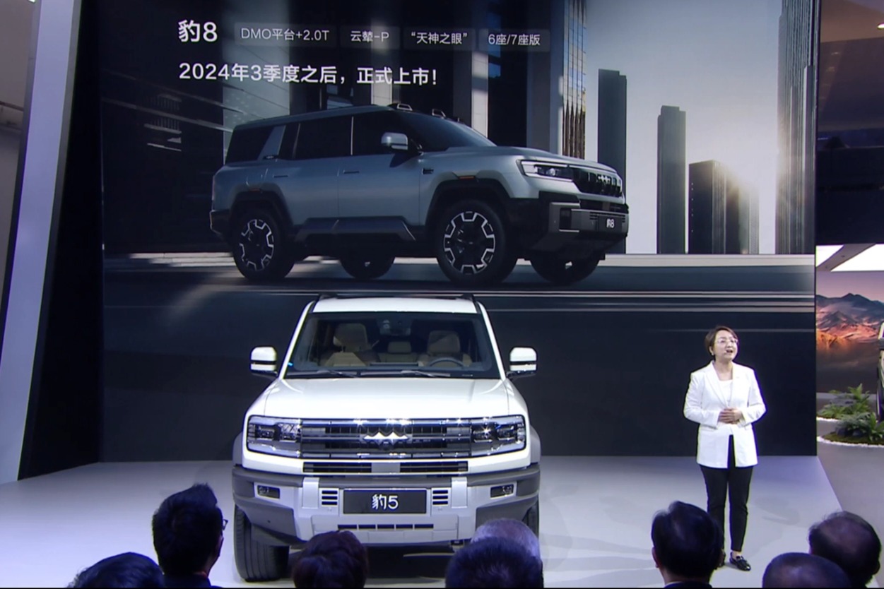 比亚迪方程豹豹 5 汽车新增云辇豪华版，豹8三季度之后上市