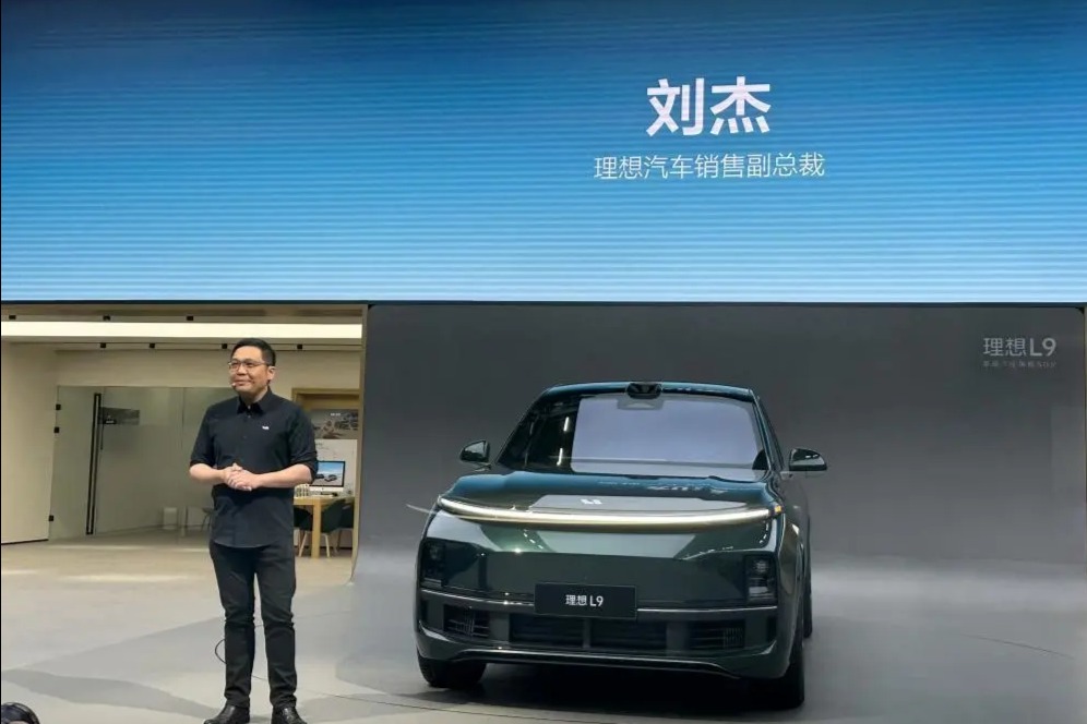 理想汽车刘杰回应降价逻辑：对市场走势产生了错误的判断