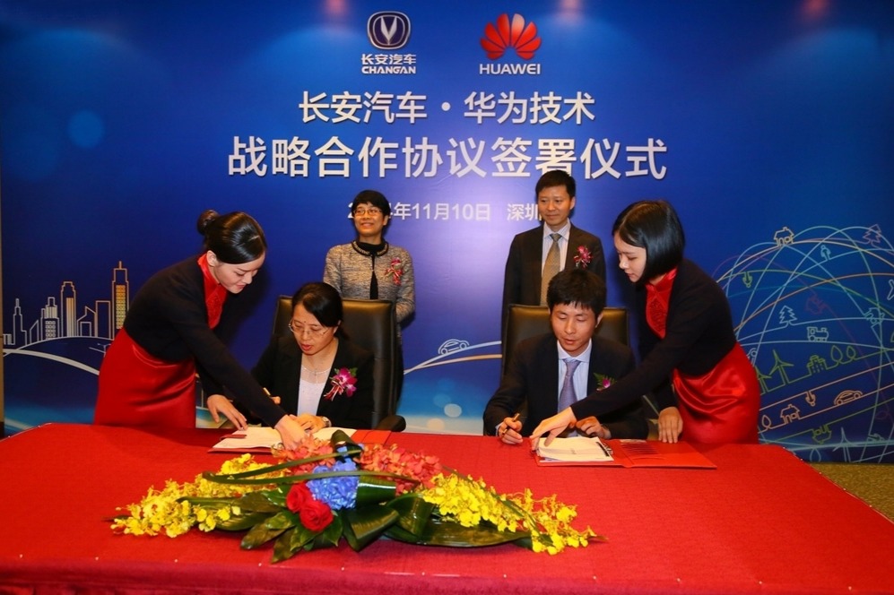 长安汽车:公司与华为的投资合作项目目前各项工作正在积极推进中