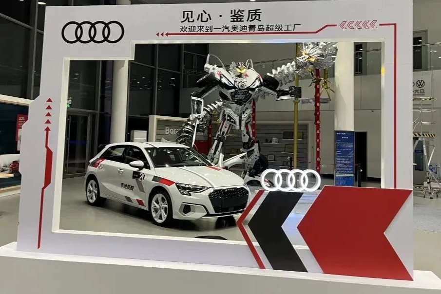 2024 第二十三届青岛春季国际车展 5 月 15 日崂山举行，90 余品牌参展