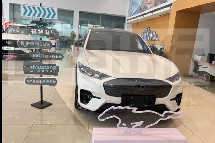 福特2024款电马全系降10万!比比亚迪元PLUS还便宜