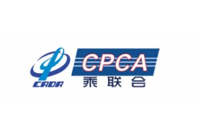 乘聯(lián)會(huì)：4月全國(guó)乘用車市場(chǎng)零售153.2萬輛 同比下降5.7%