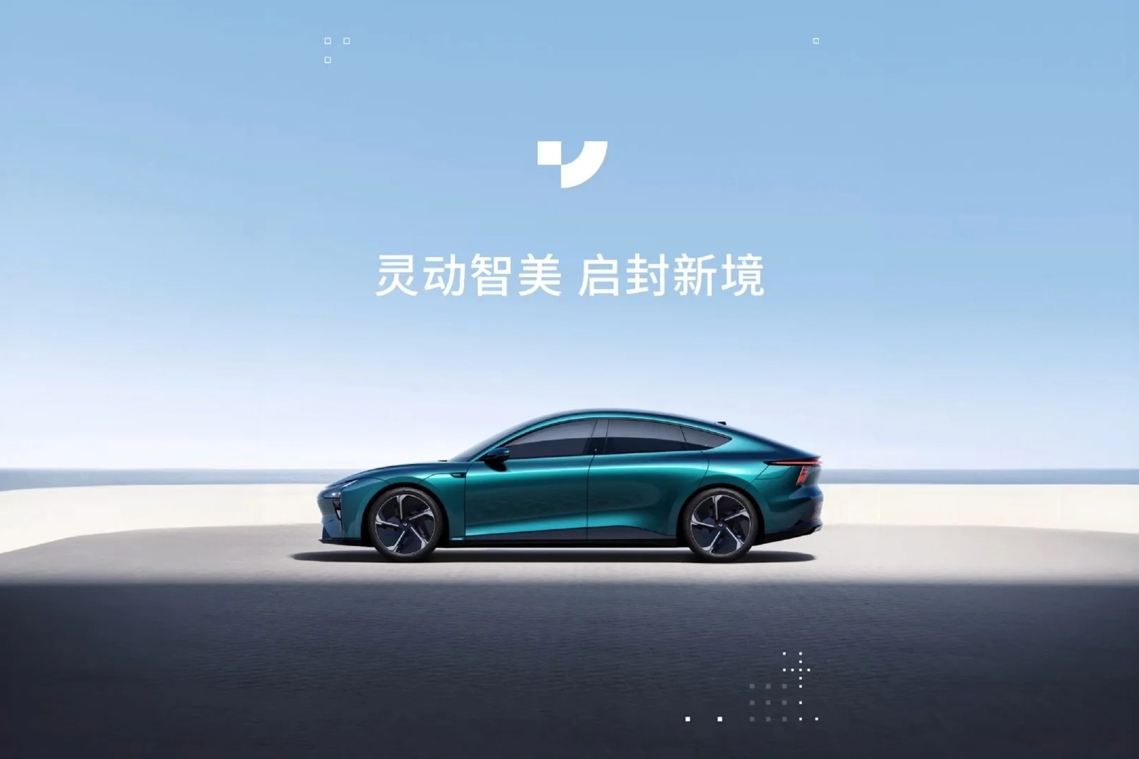 极越汽车发布新功能预告:100、518、ASD