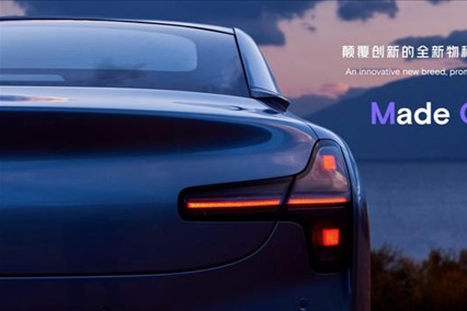 小鹏新品牌MONA首车预告图发布，定位AI智驾汽车 6月发布