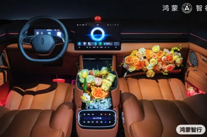 问界新M7 Max焕新版内饰官图发布 将于5月31日正式上市