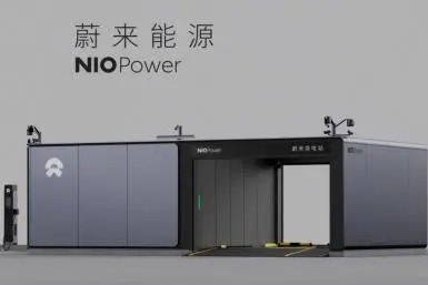 李斌:蔚来与一汽正式达成充换电方面全面战略合作