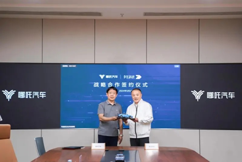 哪吒汽车与多伦科技达成战略合作 哪吒AYA成为专业驾培车型