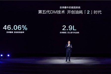 吉利汽车：雷神发动机最高热效率 46.1%，全球最高事实说了算