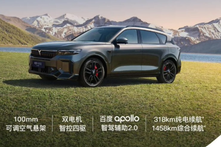 岚图FREE 318新车开启预售:综合续航 1458km,6 月 14 日上市
