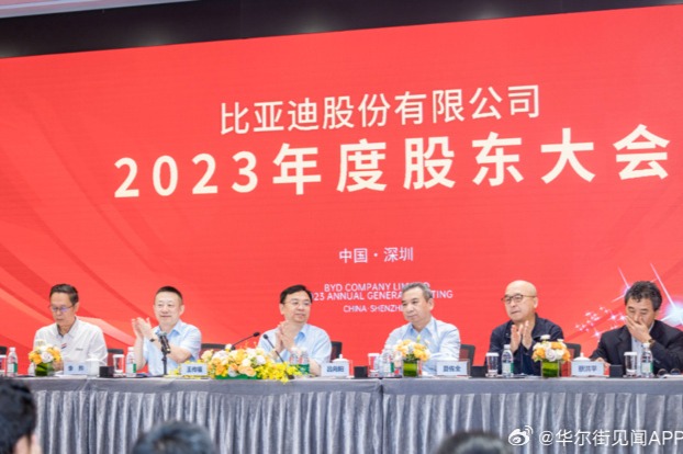 比亚迪王传福:未来资本开支将保持两位数增长,比亚迪将在智能驾驶领域投入千亿元