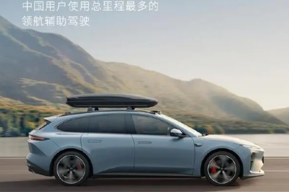 蔚来领航辅助NOP/NOP+用户使用总里程破10亿公里