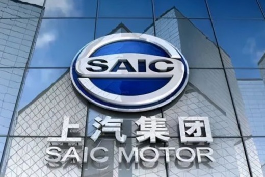 遭欧盟顶格加征 38.1% 关税,上汽集团声明“深表关切和遗憾”