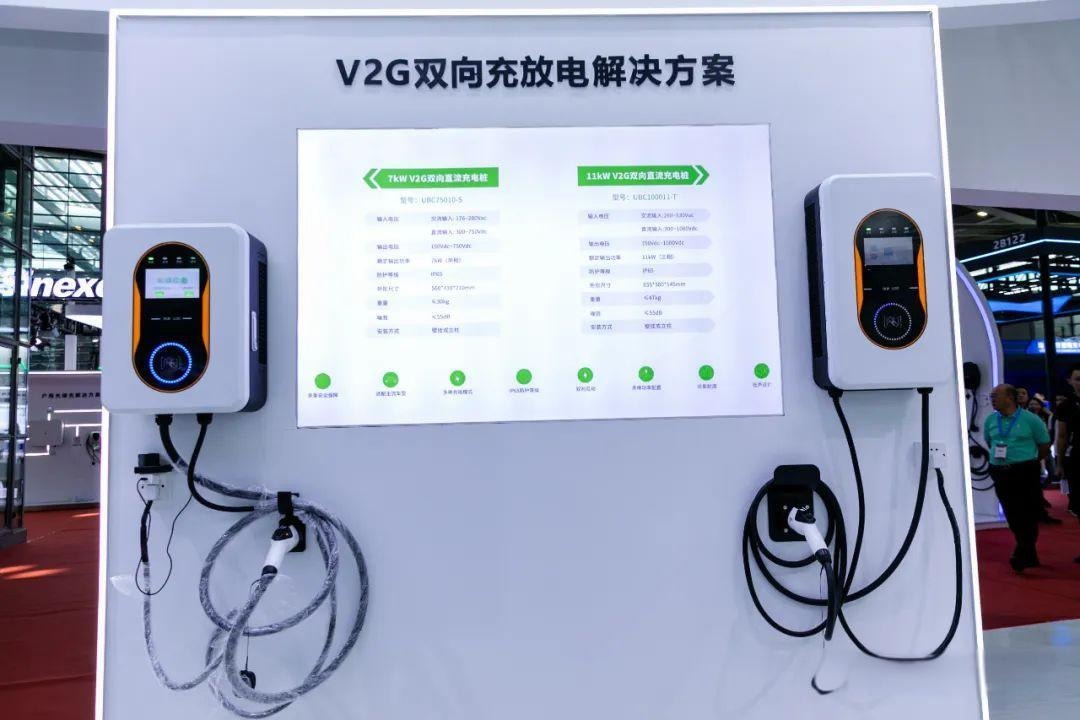 深圳:鼓励新能源汽车整车企业开展技术创新，开放车端V2G功能