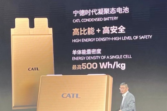 欣旺达：第二代全固态电池实验室样品已达到500Wh/kg能量密度目标